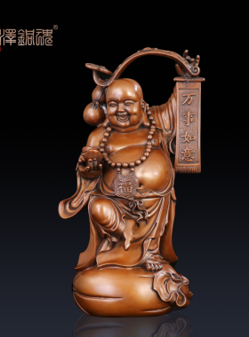 匠泽铜魂万事如意一团和气弥勒佛