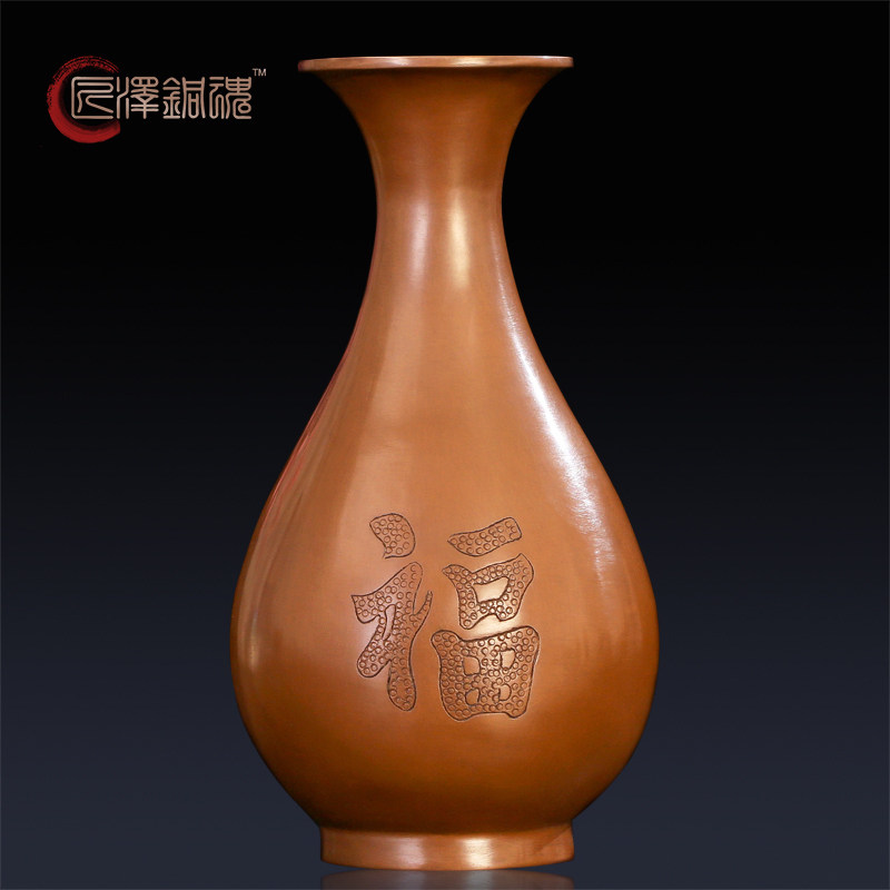 匠泽铜魂 纯紫铜花瓶福字瓶装饰品花瓶摆件家居饰品收藏结婚礼品