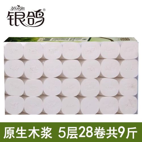 28卷5层卫生纸银鸽28卷无芯卷纸