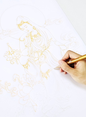 精心精美大幅观音菩萨描金线稿