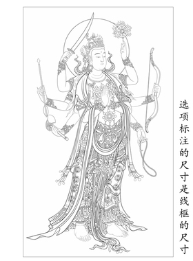 高清法海寺辩才天白描底稿工笔佛像人物线稿线描纸质打印稿非宣纸