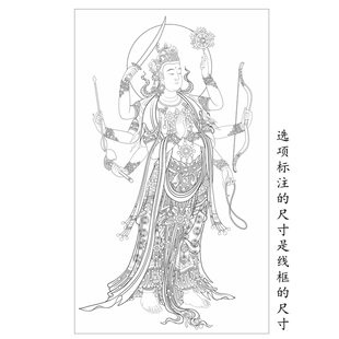 高清法海寺辩才天白描底稿工笔佛像人物线稿线描纸质打印稿非宣纸