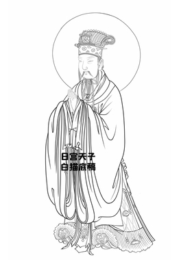 日宫天子传统工笔画人物打印线稿高清白描底稿国画工笔勾线线描稿