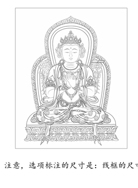 高清文殊菩萨白描底稿工笔佛像人物线稿线描实物纸质打印稿非宣纸