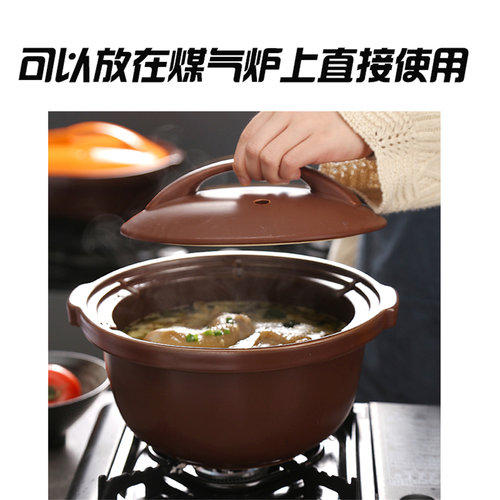 天际炖锅可明火煮粥煲汤紫砂内胆