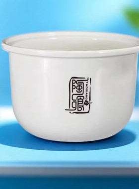 适配长虹CFB-R30LD智能电饭煲3L纯陶瓷内胆电饭锅内胆配件陶飨