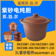 苏泊尔电炖锅DKZ30B1 200 230红陶盖子DG30YK801紫砂内胆配件3升
