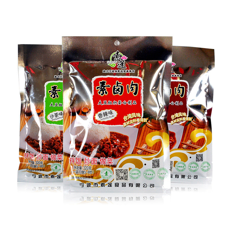 素莲素食卤肉丁 XO酱/沙茶味/香辣味素卤肉 拌饭炒面食品素菜