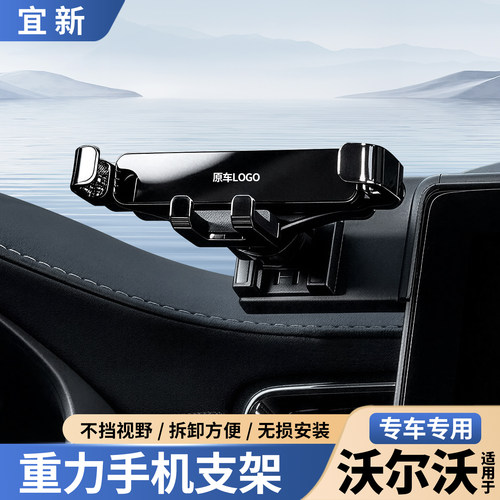 迷你重力手机支架出风口卡扣式