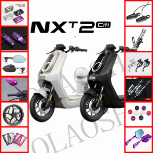 欧老师适用小牛NXT2 Citi Sport ABS大师版雷达上泵盖后视镜配件
