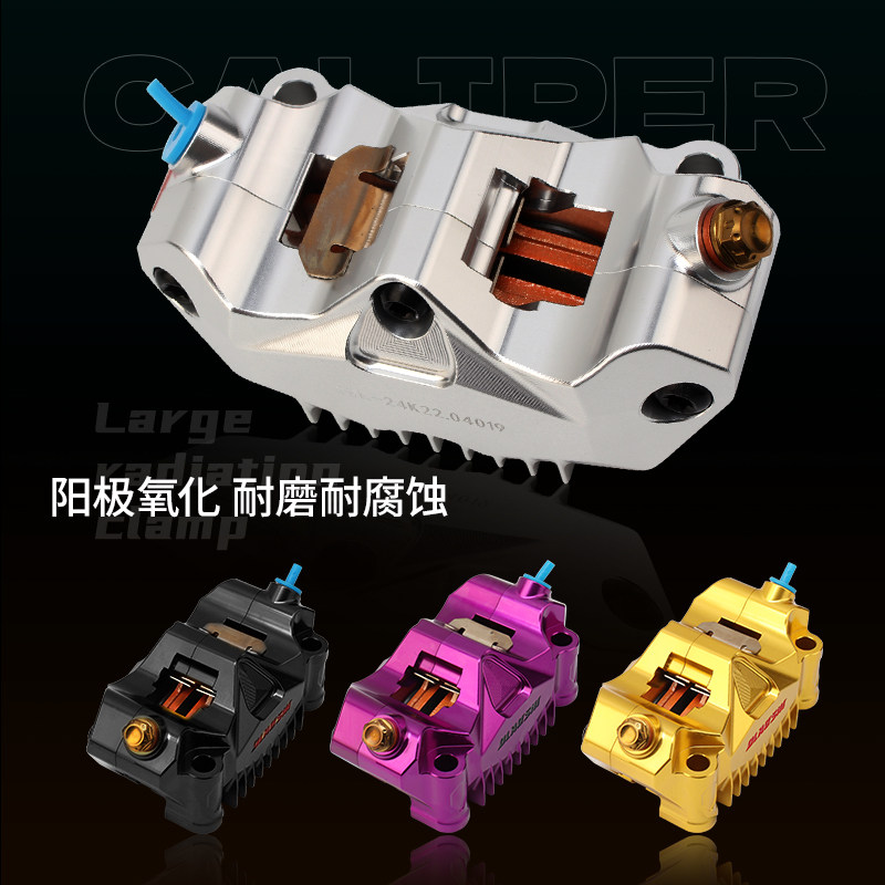 欧老师S11赛道版大辐射卡钳