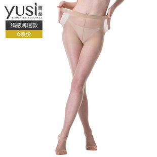 雨丝黑色丝袜女超薄6702夏防勾丝性感长筒6708雨丝连裤袜jk袜黑丝