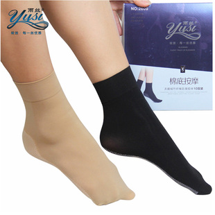 雨丝短丝袜女士短袜天鹅绒竹炭棉脚底防滑10双装短丝袜春夏对对袜