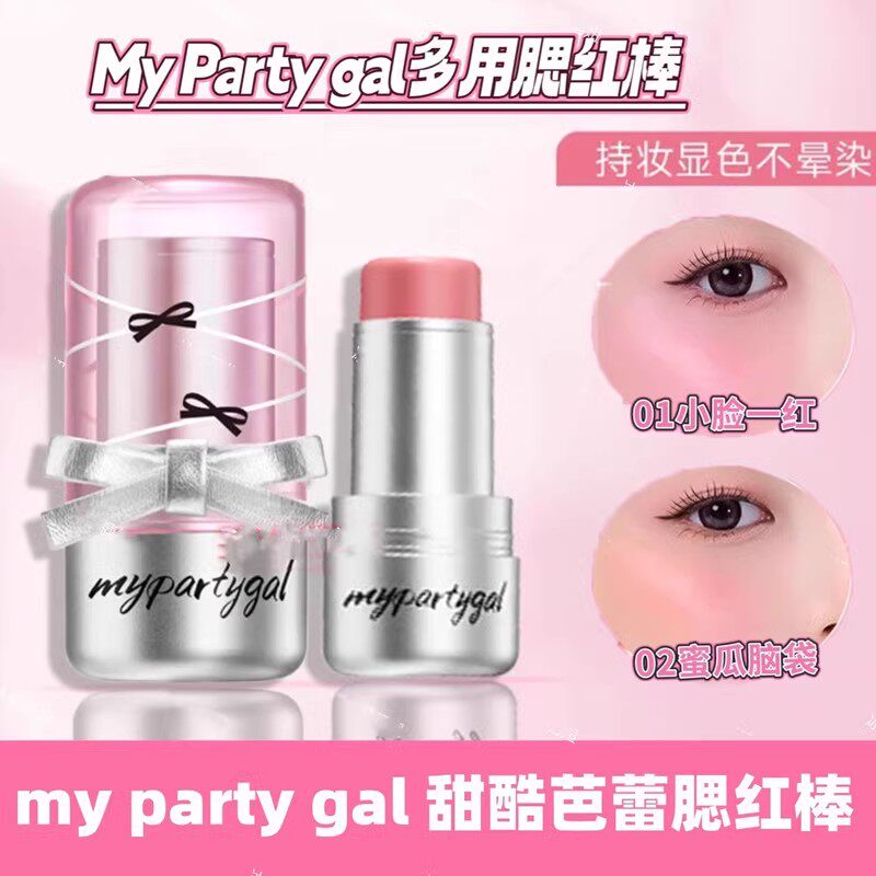 屈臣氏MY PARTY GAL甜酷芭蕾腮红棒3.5克 01小脸一红 单色