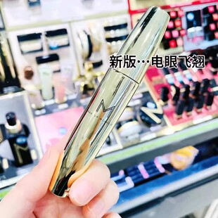 屈臣氏MAKEUPMIRACLE谜瑞可电眼飞翘睫毛膏8g浓密持久根根分明