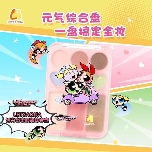 活力出击眼颊综合盘6G高光