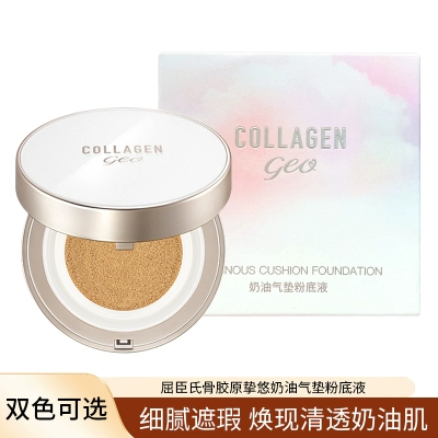 Watsons, коллаген, кремовый кушон, увлажняющий прозрачный сменный тональный крем, 13г