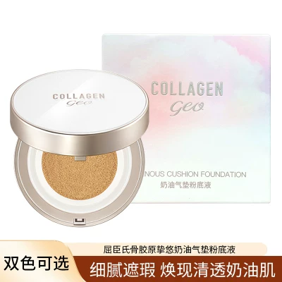 Товары от 屈屈正品店