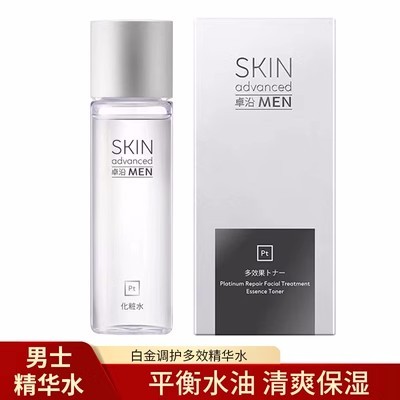 屈臣氏男士多效精华水150ml