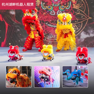 机器狗舞狮服 醒狮服装 机器狗舞台表演 国潮舞台演出套装道具