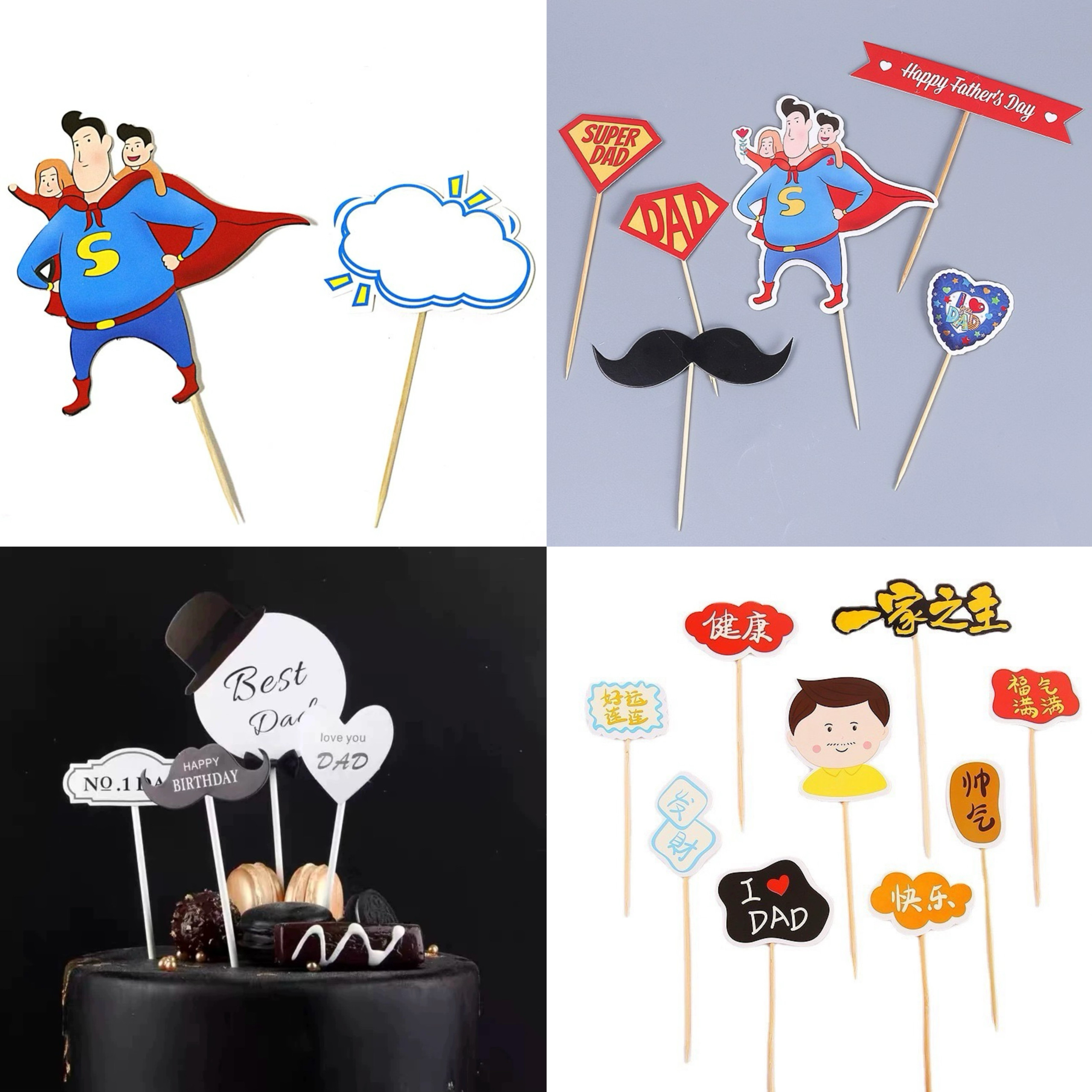 彩虹烘焙馆生日蛋糕装饰插牌超人爸爸父亲节快乐老爸骑车背影,节庆用品/礼品,蛋糕/烘焙装饰用品,淘宝优惠券,粉丝福利购,淘宝优惠卷