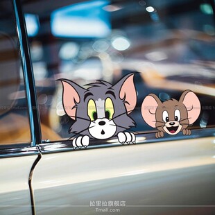 猫和老鼠车贴划痕遮挡创意杰瑞偷看个性汽车后档车窗装饰车身贴纸