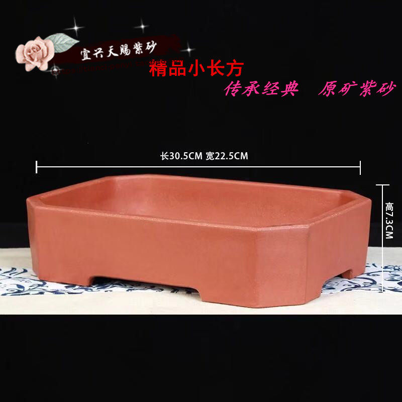 紫砂中国风手工透气