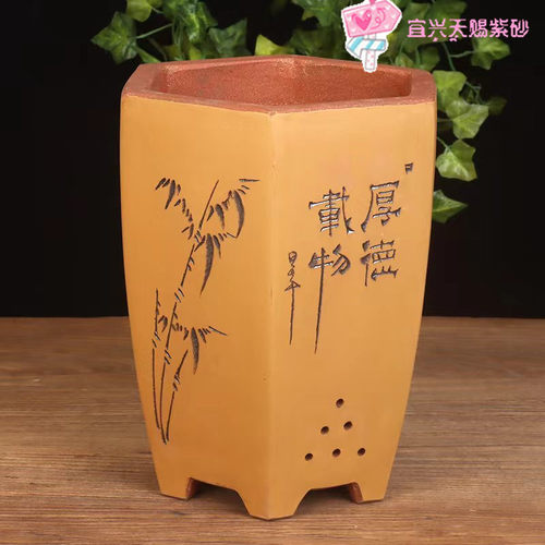 紫砂中国风手工透气盆