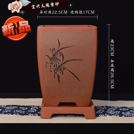 宜兴095紫砂花盆四方兰花盆盆景盆绿植绿萝吊兰花卉盆室内带底座