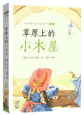 蜗牛小书坊彩图注音版