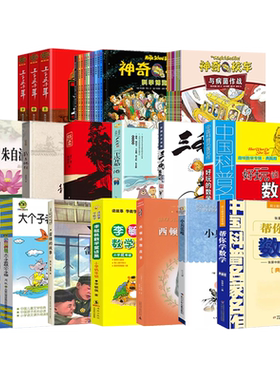 洪城慧阅读系列学生篇