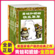 原版 全套4册青蛙和蟾蜍是好朋友课外阅读明天出版 社伙伴与快乐时光信谊图画四本1一年级二年级三年级图书籍之非注音拼音版 英文蛤蟆