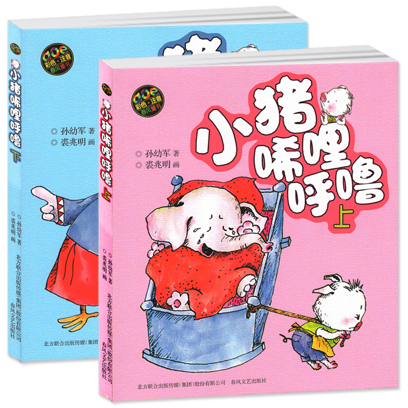 获国际安徒生文学奖提名奖作家和画家的作品
