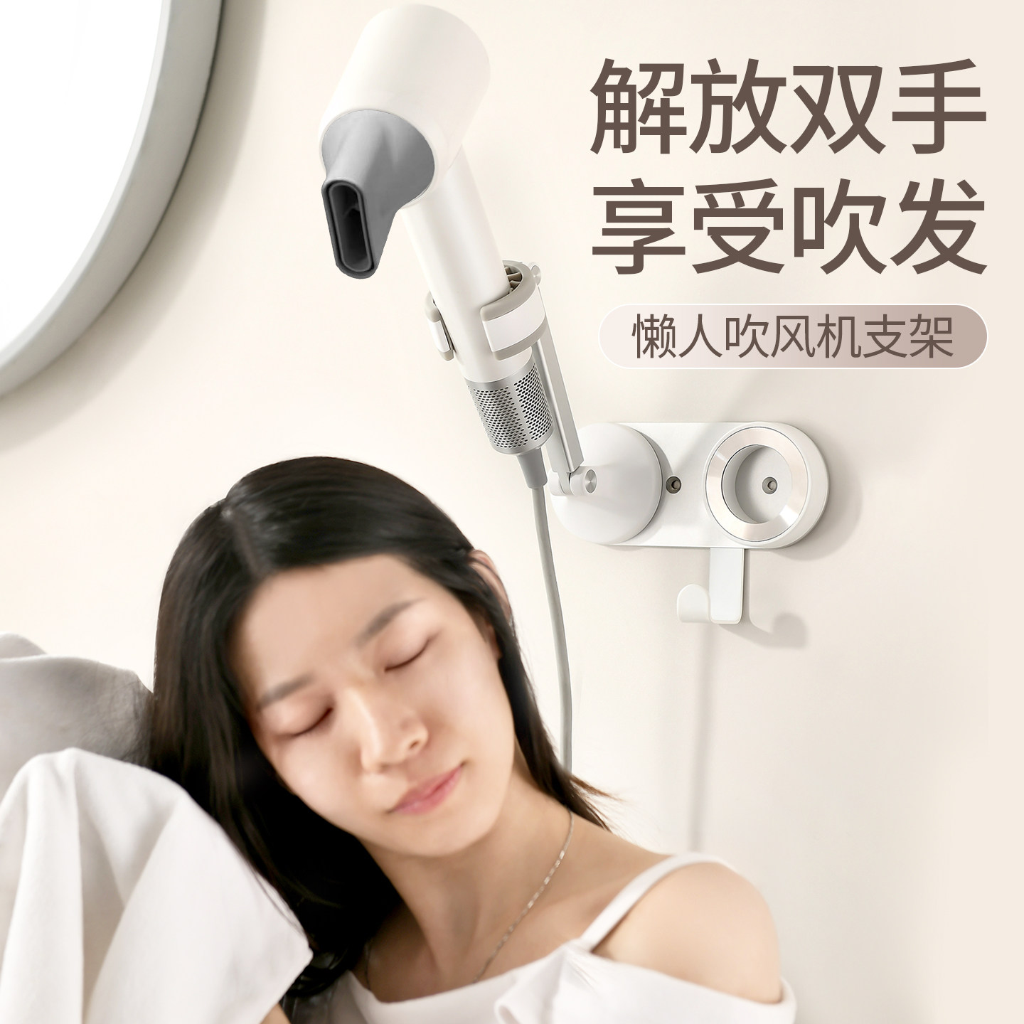 懒人吹风机支架免手拿风筒壁挂置物架电吹风机懒人收纳架子免打孔