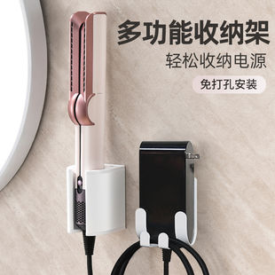 适配戴森HT01吹风直发器夹板支架免打孔Dyson卷发棒HS05收纳挂架