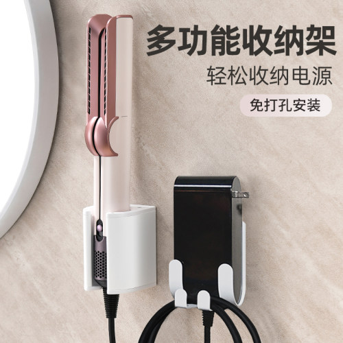 直板夹免打孔收纳架卷发棒