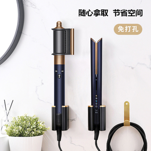 适用戴森卷发棒收纳架置物架支架免打孔Dyson直板夹板收纳架挂架