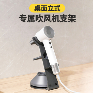 适配徕芬吹风机磁吸支架立式小米康夫追觅卫生间电吹风筒收纳架子
