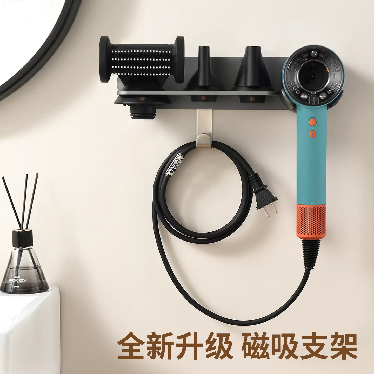 适用Dyson戴森HD16智能吹风机支架HD15电吹风磁吸收纳架HD08挂架