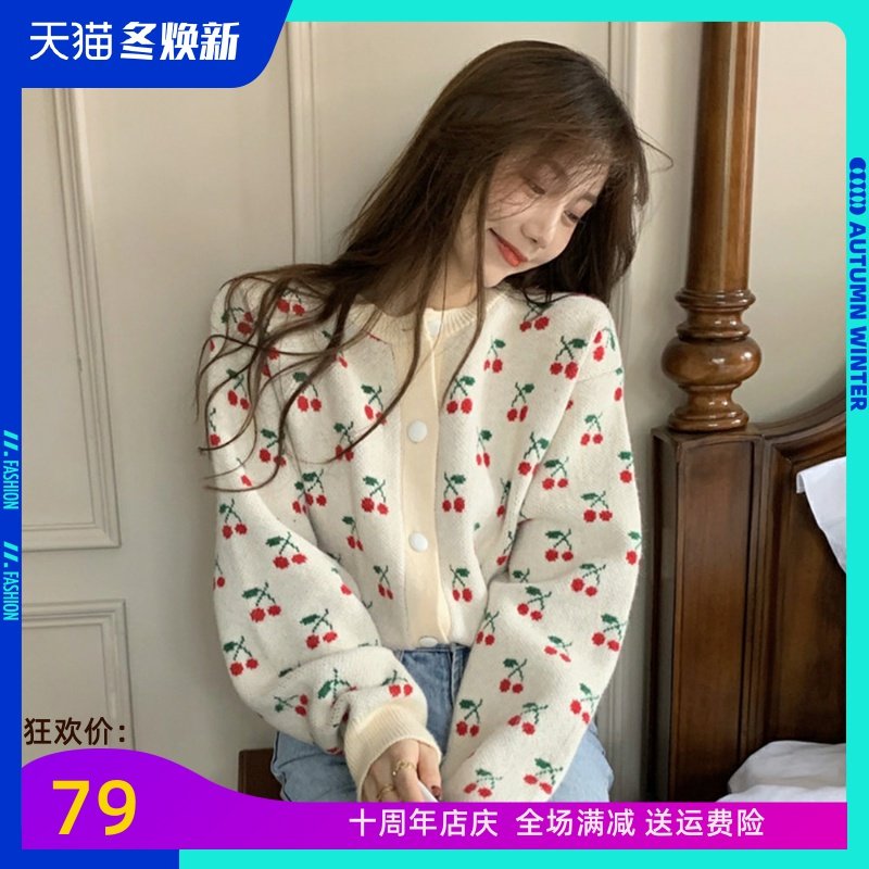 樱桃可爱日系短款毛衣外套女秋冬季2020新款宽松百搭长袖针织开衫