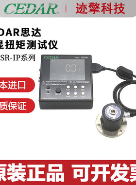 电池型CEDAR思达数显扭矩测量仪器WDISR-IP05 5 50 200 500 1500