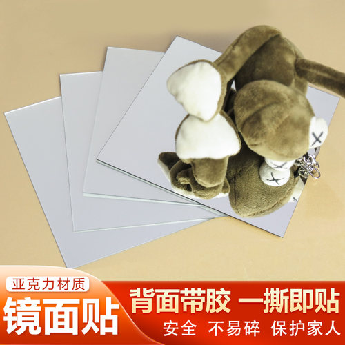 摔不坏高清日式墙壁浴室镜子