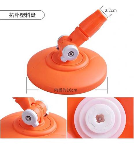 拓扑大卫拖把头卡盘塑料盘拖把杆