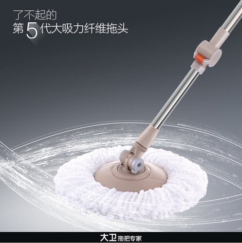 正品d6旋转拖把杆墩布