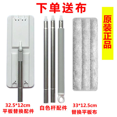 拖把配件平板拖把免手洗替换布