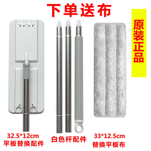 拖把配件平板拖把免手洗替换布
