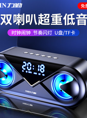 力勤大音量充电插卡U盘蓝牙音箱