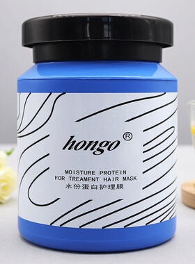 正品汉高HONGO水份蛋白护理膜发膜麦迪胶原蛋白发膜倒膜护发素1L