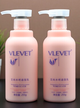 冠捷VLEVET艾尚水吧造型乳软定型弹力素保湿弹簧素发乳曲发卷发