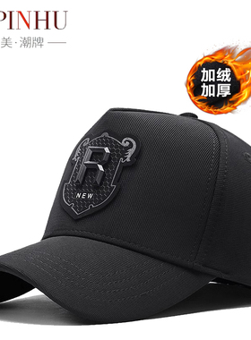 YIPINHU欧美男子R标加绒后封口大头围户外防寒休闲运动高顶棒球帽